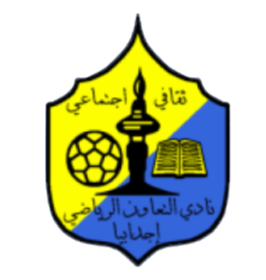 Logo Al Taawun