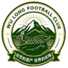 Wulong Leyuan