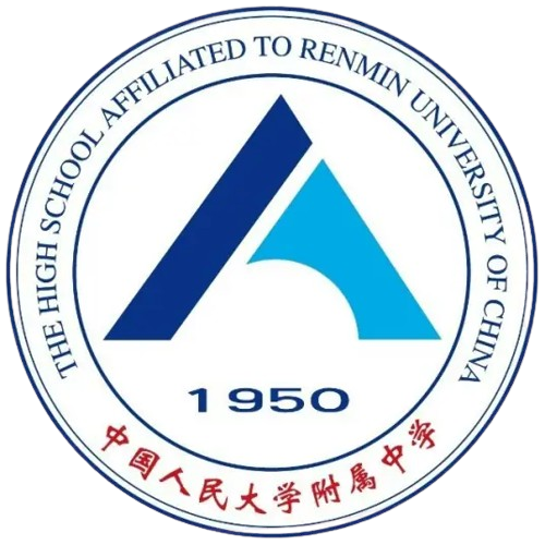 中国人民大学附属中学U17