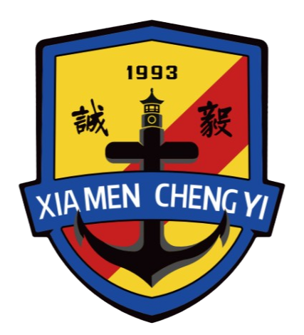 Xia Men Cheng Yi