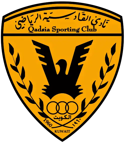 Al Qadisiya SC