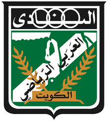 Al-Arabi Club (Youth) logo
