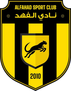 Al Fahad U21 logo