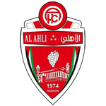Ahli Alkhaleel logo