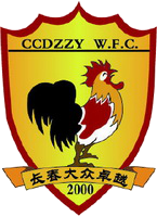 Logo Changchun Dazhongzhuoyue (w)