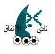 Logo Al-Ittifaq