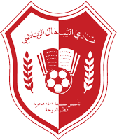 Al-Shamal SC U19 Logo