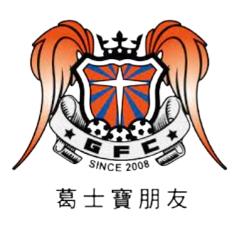 Logo Sai Kung