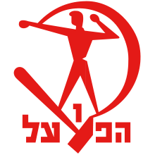 Hapoel Asi Gilboa U19 logo
