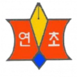 Yeoncho Middle School