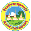 Kanchanaburi Province logo