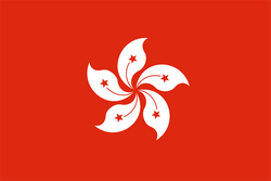 Logo Hong Kong