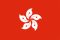 Hong Kong (w)