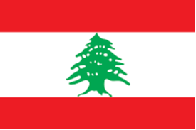 Logo Lebanon (w)U20