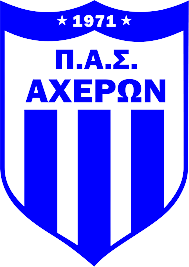 Acheron Kanalaki logo