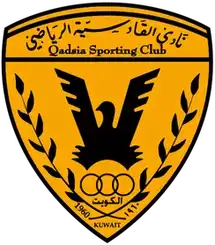 Al Qadisiya SC (Youth) logo