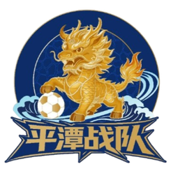 Pingtan Team logo