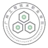 广州工程技术职业学院