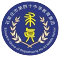 石家庄四十中万博U15