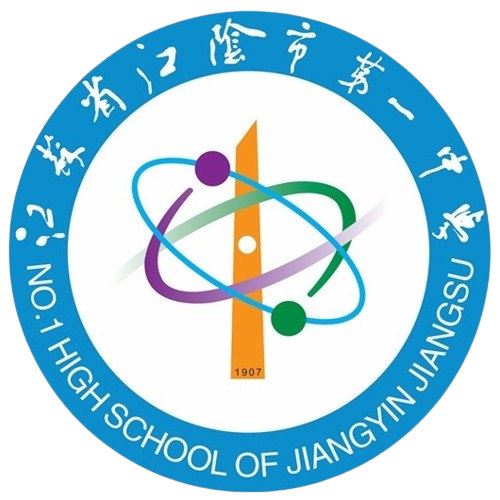 江阴一中U15