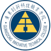 广东创新科技职业学院