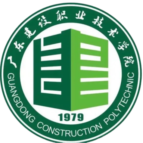 Guangdong Construction Vocational and Technical College logo