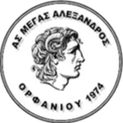 Megas Al. Orfaniou