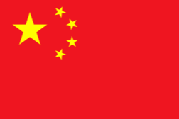 China logo