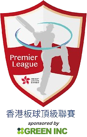 Hong Kong T20 Premier League