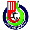 Ardakan logosu