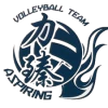 Aspiring logosu